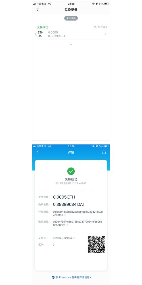 使用imToken官网版安全交易指南，附详细步骤及注意事项